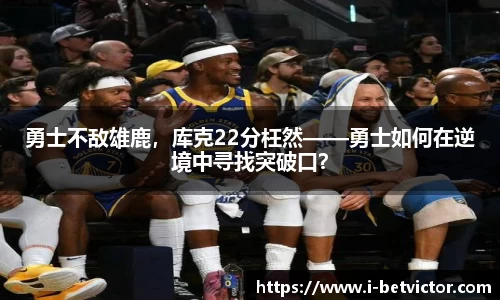 韦德体育官网