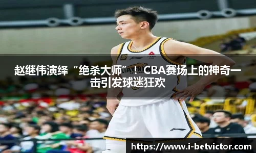 韦德体育官网